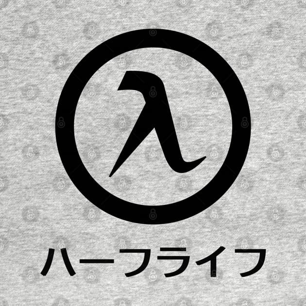 Half-Life Game Logo (Japanese Style) by SPACE ART & NATURE SHIRTS 